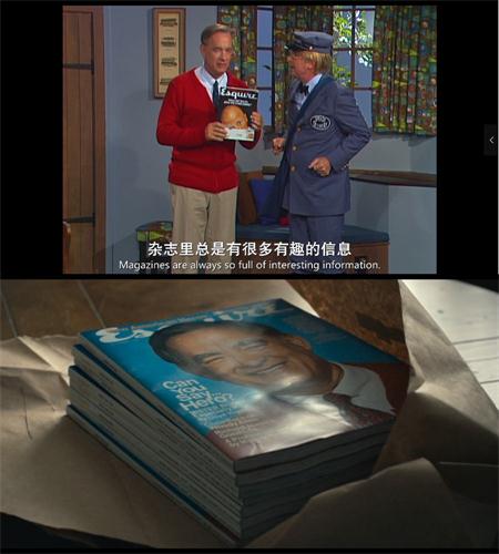 【图4】“真实原型”的惊喜客串.jpg